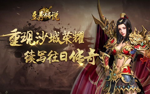 免费的多职业传奇网页游戏有哪些 免费好玩的多职业传奇网页游戏推荐