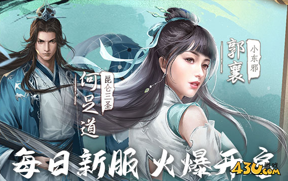 新倚天屠龙记全新兑换码是多少 兑换码礼包福利分享