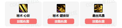 dnf刃影vp技能怎么加点 刃影vp技能加点推荐