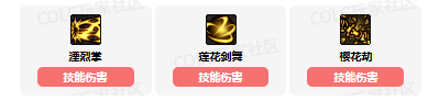 dnf流浪武士vp技能怎么加点 流浪武士vp技能加点推荐