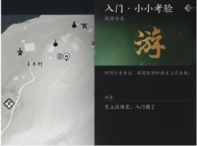 燕云十六声九流门门派介绍 九流门门派技能指南