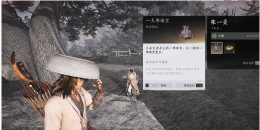 燕云十六声九流门门派介绍 九流门门派技能指南