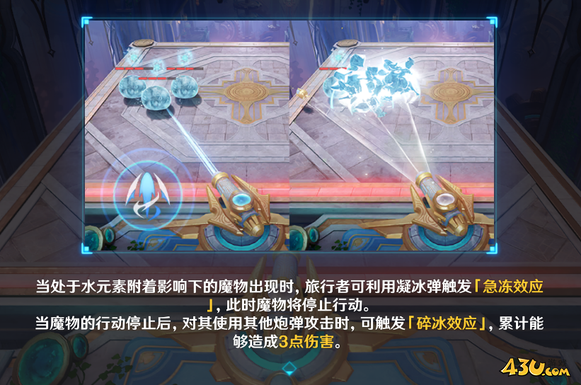 原神轰隆轰隆缤纷火力怎么打 轰隆轰隆缤纷火力第二关攻略