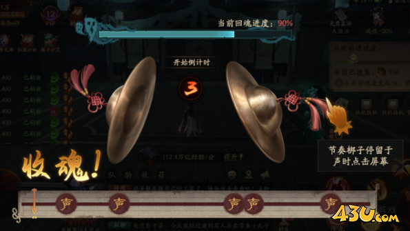 《斩魔问道》异闻任务是什么 异闻任务介绍