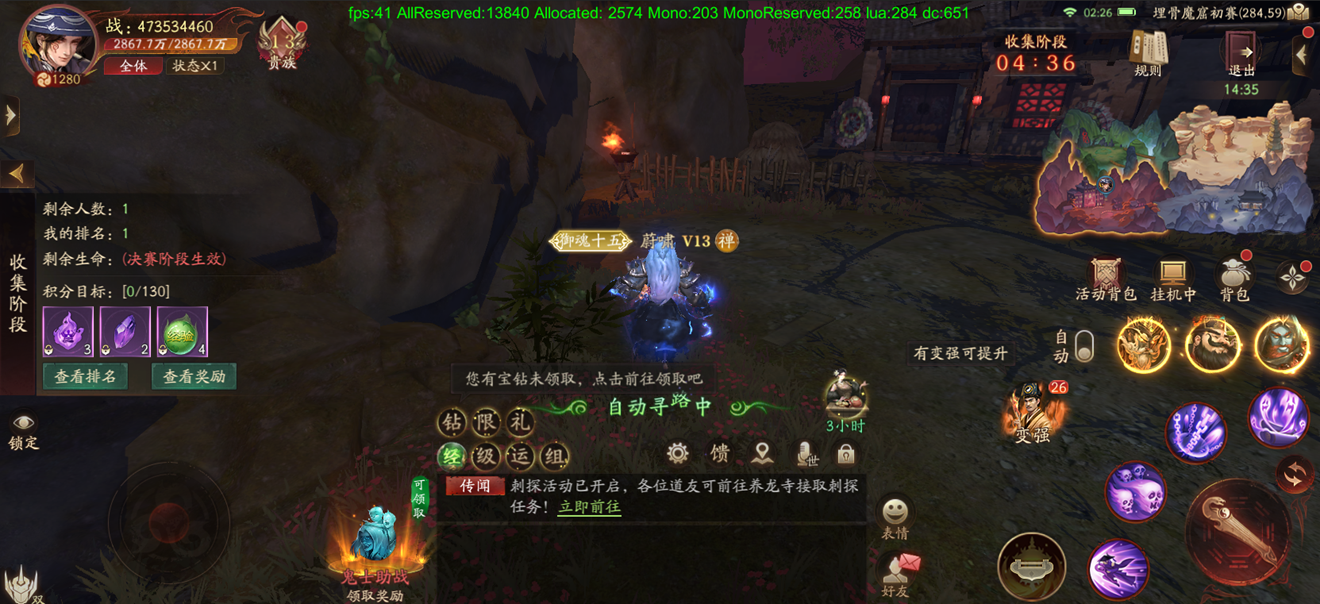 《斩魔问道》埋骨魔窟是什么 埋骨魔窟玩法介绍