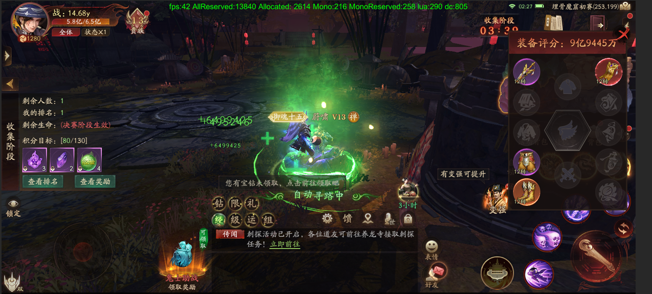 《斩魔问道》埋骨魔窟是什么 埋骨魔窟玩法介绍