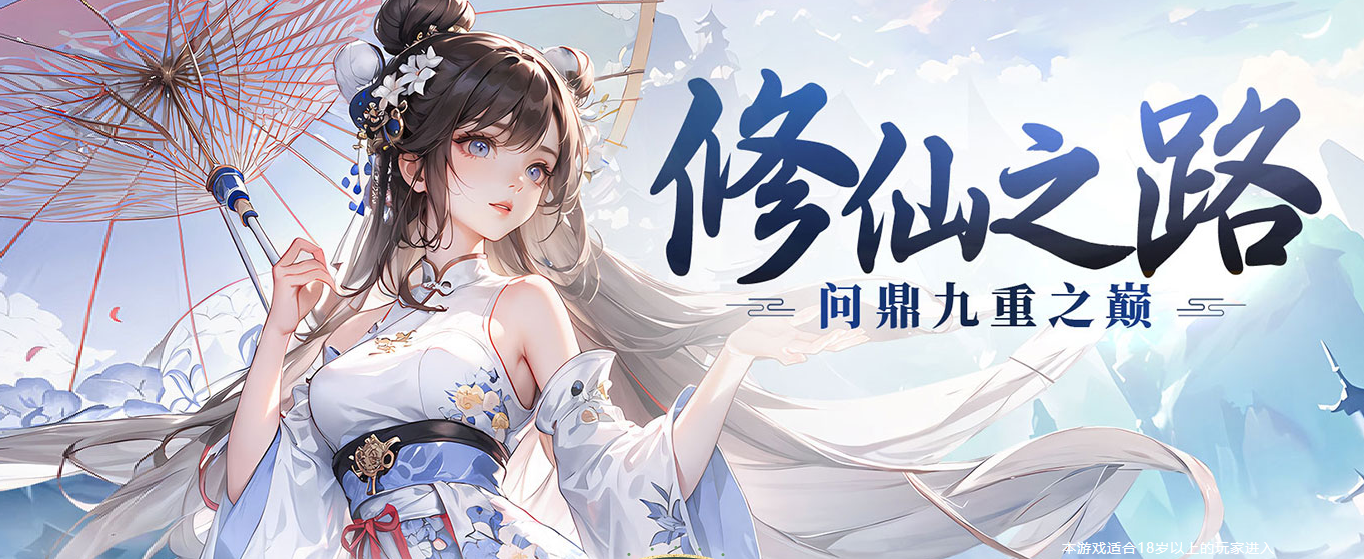 《永恒仙域》boss战怎么玩boss战介绍