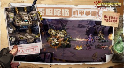 《疯狂的阿尔法》新手怎么玩 新手攻略指引