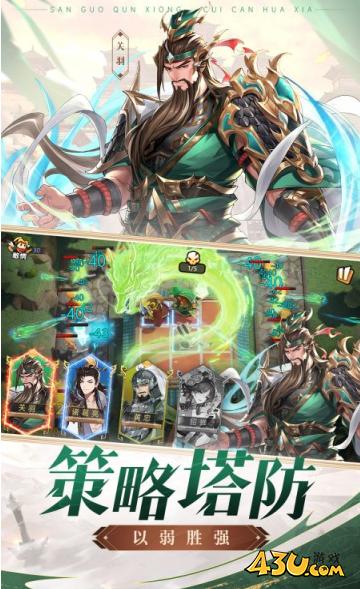 《漫游五千年》萌新怎么玩 萌新必看攻略