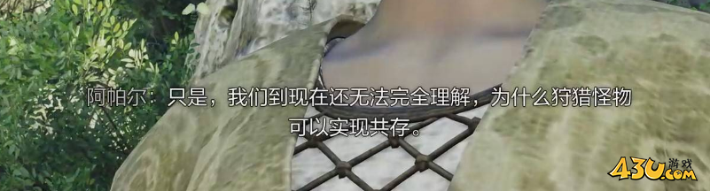 怪物猎人荒野断崖回响次要使命怎么过断崖回响支线攻略
