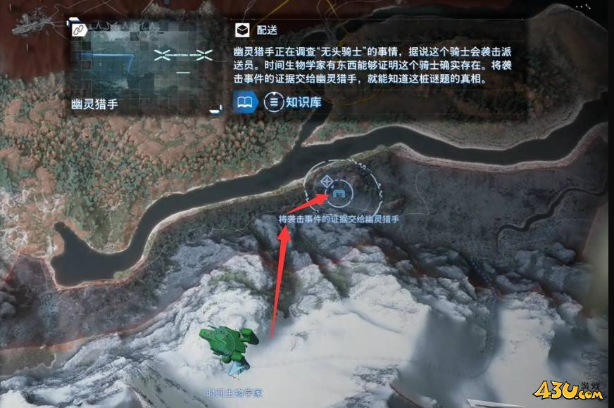 死亡搁浅2次要订单109怎么做次要订单支线任务攻略