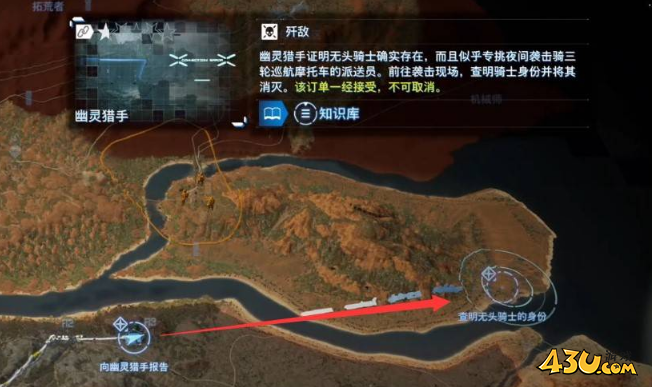 死亡搁浅2次要订单110怎么做次要订单支线任务攻略