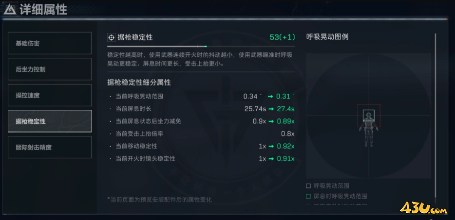 三角洲行动S5赛季好用改码有什么 S5赛季武器改动介绍