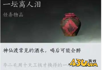 燕云十六声青溪门派介绍 青溪门派技能指南