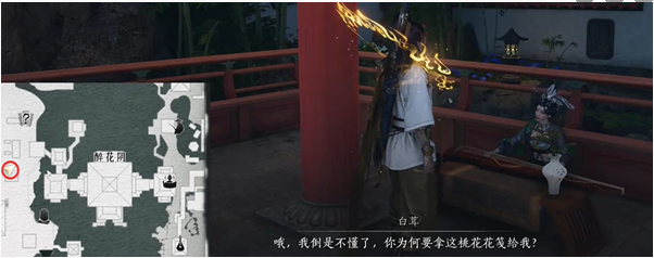 燕云十六声桃花春信任务怎么玩  桃花春信任务攻略