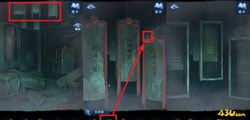 纸嫁衣8八卦谜题线索解法 第三章正娶谜题解法攻略
