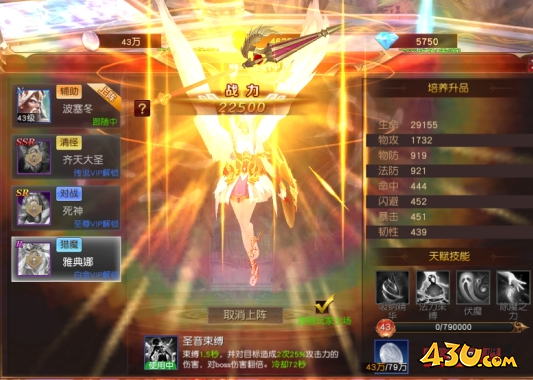 《天地诸神》诸神殿是什么 诸神殿玩法介绍