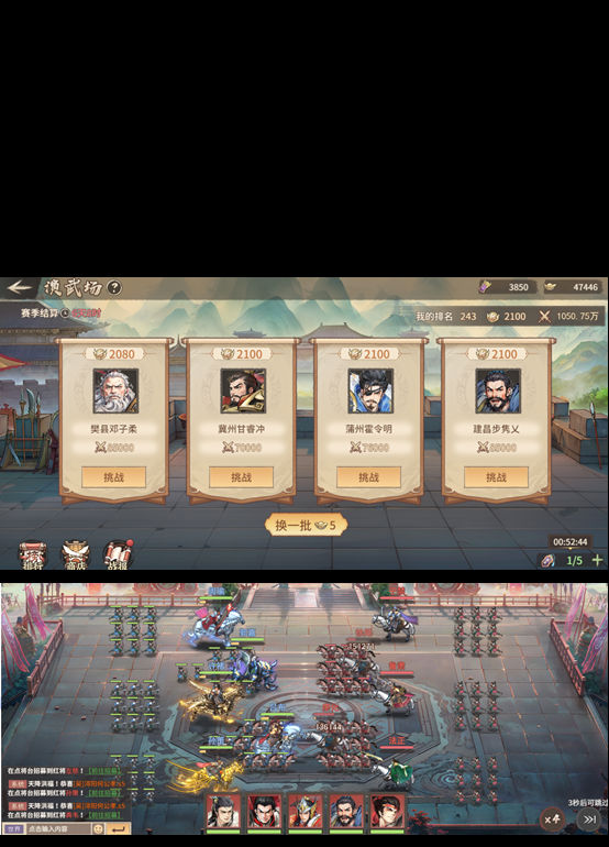 《百战群英》垂钓怎么玩 垂钓玩法详解