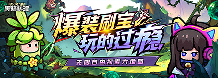 《史小坑的黑暗料理》宠物怎么玩 宠物系统玩法攻略