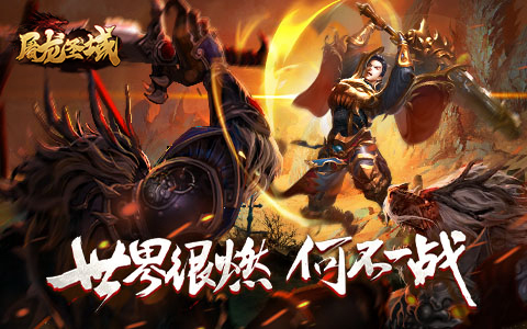 适合零氪的打金传奇有哪些 复古打金传奇游戏排行榜