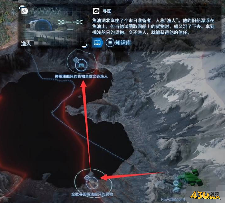 死亡搁浅2次要订单116怎么做 次要订单支线任务攻略