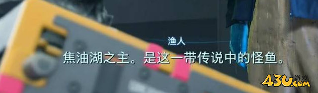 死亡搁浅2次要订单116怎么做 次要订单支线任务攻略