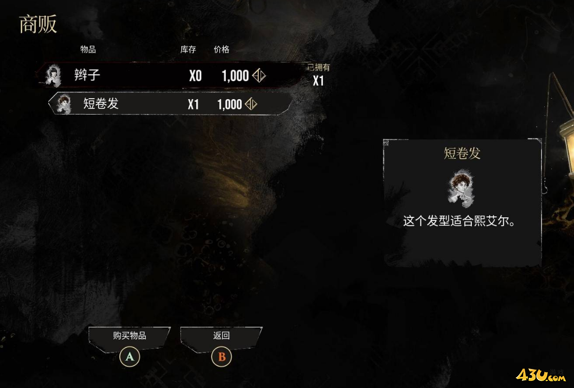 光与影33号远征队石涛崖洞穴怎么探索 石涛崖洞穴收集指南