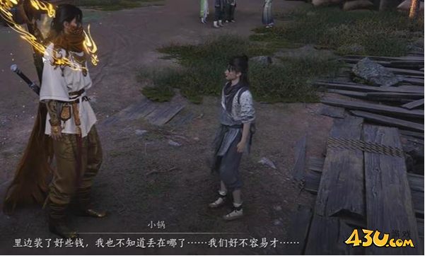 燕云十六声欢聚一堂任务怎么玩  欢聚一堂任务攻略