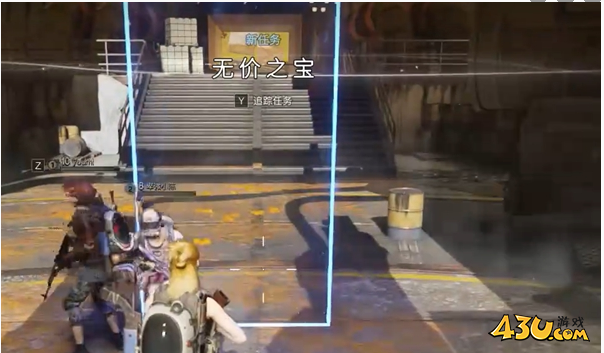 七日世界无价之宝怎么过 无价之宝任务攻略