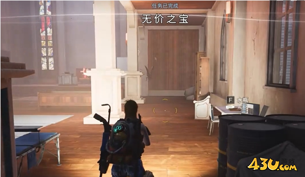 七日世界无价之宝怎么过 无价之宝任务攻略