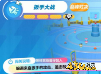蛋仔派对扳手大战怎么玩 扳手大战速通攻略