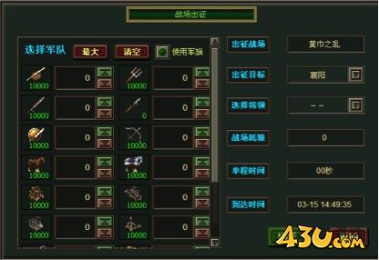 热血三国剑指洛阳怎么玩 剑指洛阳版本内容介绍