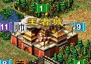 热血三国王者之城怎么玩 王者之城详细攻略