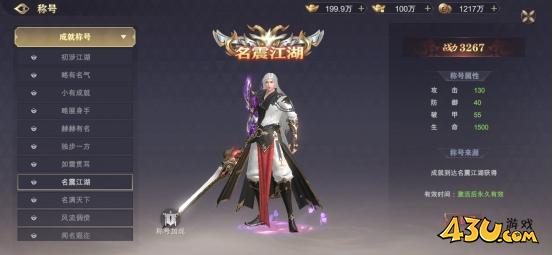 《玄影》角色系统是什么 角色系统有什么用