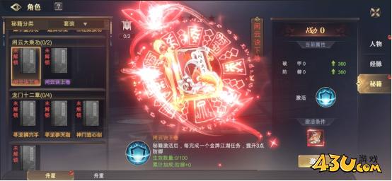 《玄影》角色系统是什么 角色系统有什么用