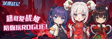 《深渊战记》幻境之塔怎么玩 幻境之塔攻略详解