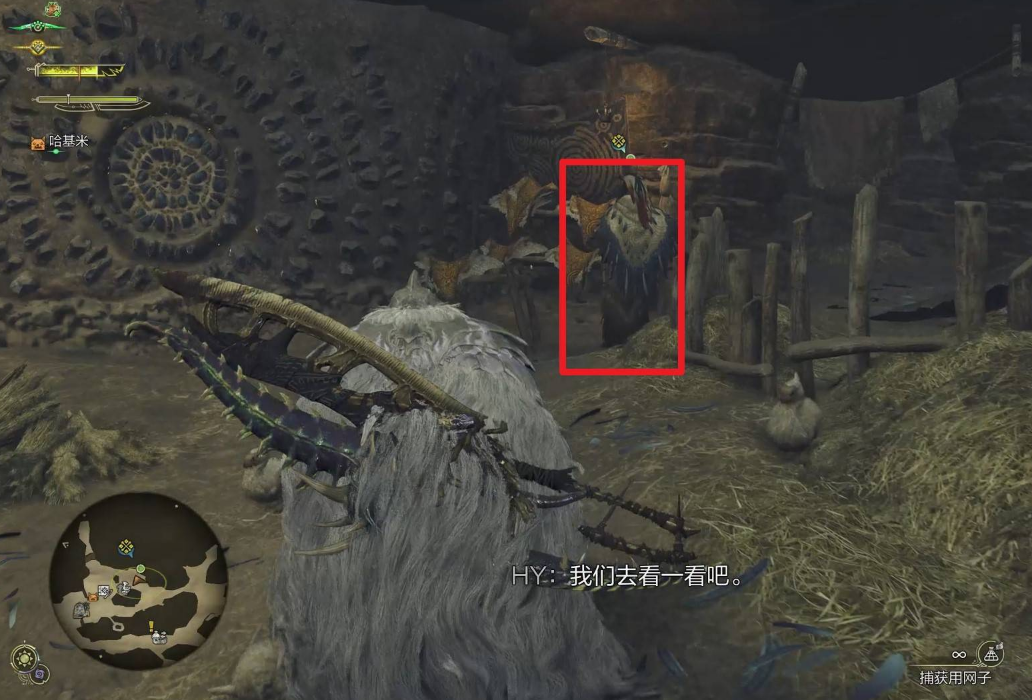  怪物猎人荒野小心毒怪鸟次要使命怎么过 小心毒怪鸟支线攻略