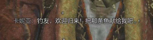 怪物猎人荒野追求美味也是垂钓的乐趣次要使命怎么过 追求美味也是垂钓的乐趣攻略