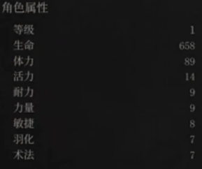明末：渊虚之羽大斧怎么玩 大斧技能加点攻略