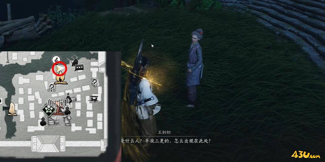 燕云十六声白头偕老任务怎么玩  白头偕老任务攻略