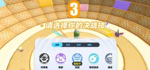 蛋仔派对甜蜜时钟怎么玩 甜蜜时钟速通攻略