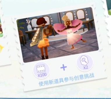 光遇有友节第二周任务3怎么做 光遇任务攻略