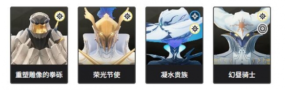 鸣潮赞妮声骸选什么 赞妮声骸推荐