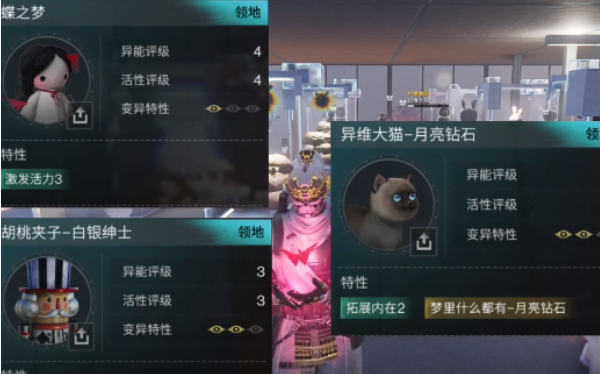 七日世界万人迷特性怎么玩 万人迷特性介绍指南