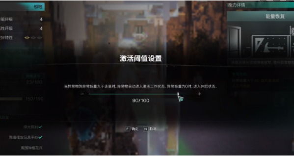 七日世界万人迷特性怎么玩 万人迷特性介绍指南