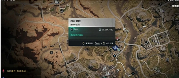 七日世界雪国人生藏红花在哪里 藏红花位置分享