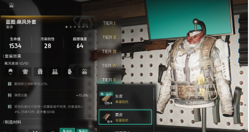 七日世界怎么抗寒 抗寒方法攻略