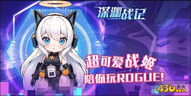 《深渊战记》副本怎么玩 副本攻略指南