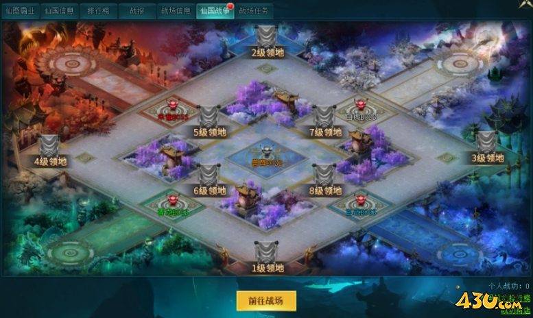 《上古传说(BT)》仙界战事怎么玩 仙界战事玩法说明