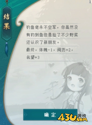 《上古传说(BT)》模拟人生怎么玩 模拟人生玩法说明